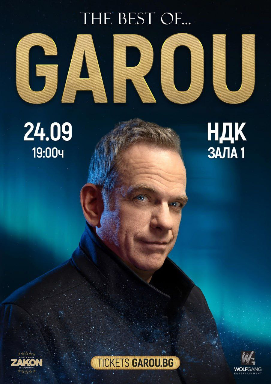 THE BEST OF....GAROU